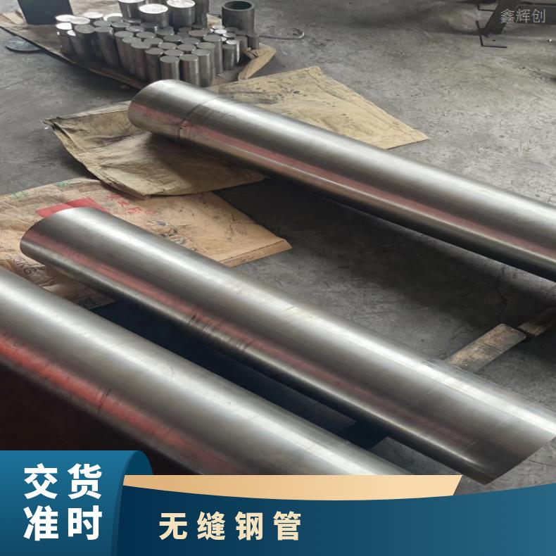 Inconel718 光亮管N02200 镍基钢管支持来图定制 交期快