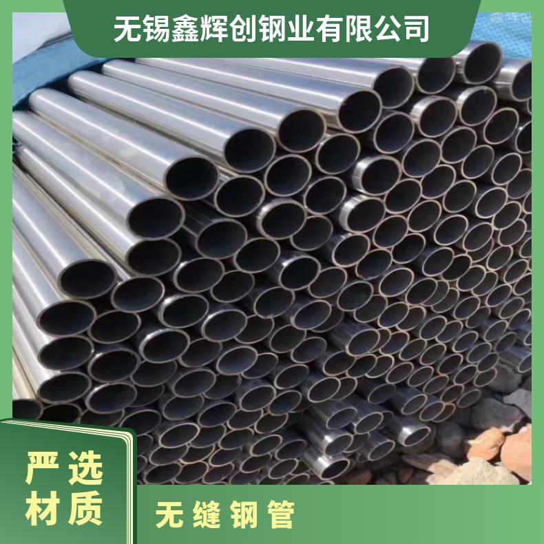 HastelloyX 光亮管N02200 镍基钢管锻件 生产厂家
