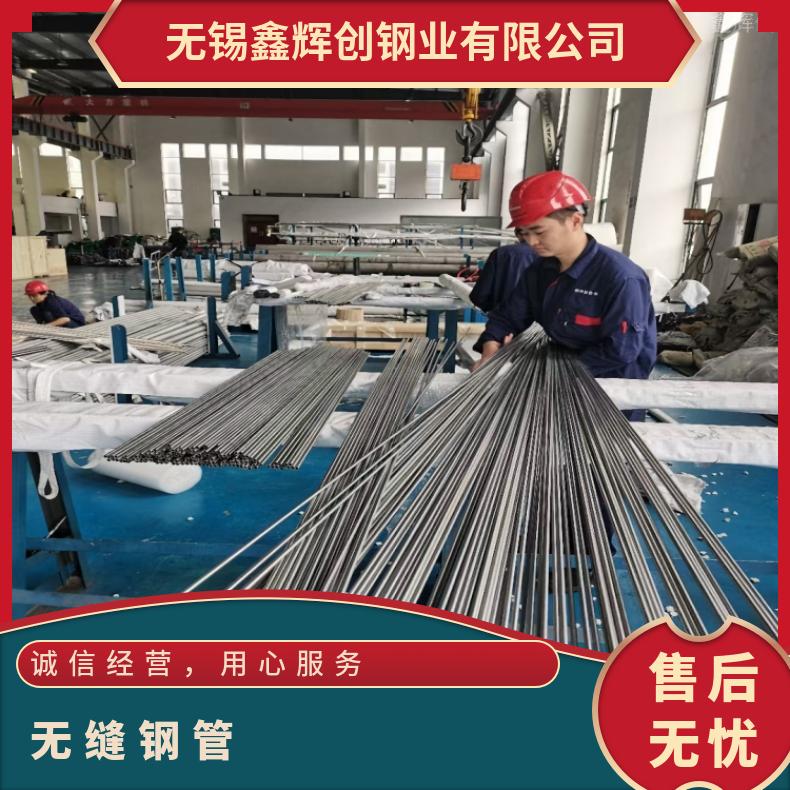 Incoloy800 精密管N04400 镍基钢管大小口径定制加工
