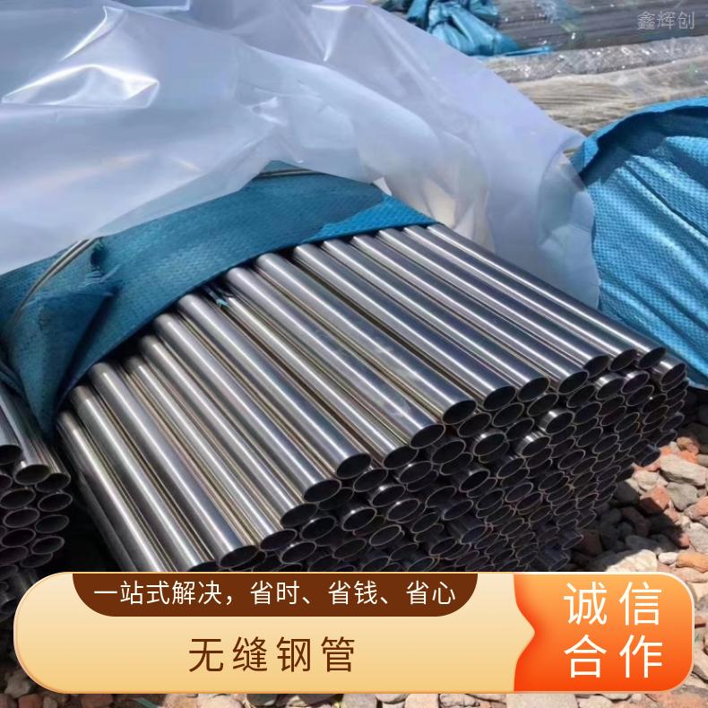 HastelloyX 无缝管N10675 哈氏合金管抗拉性优 机械零件用