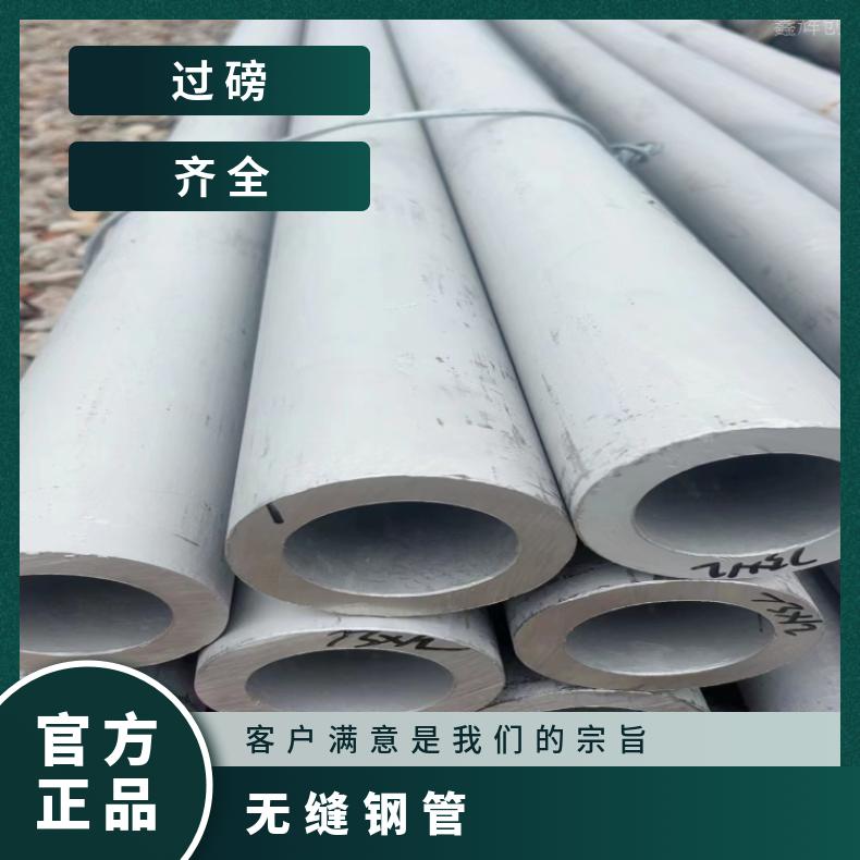 Inconel686 精密管N10675 不锈钢管支持来图定制 交期快