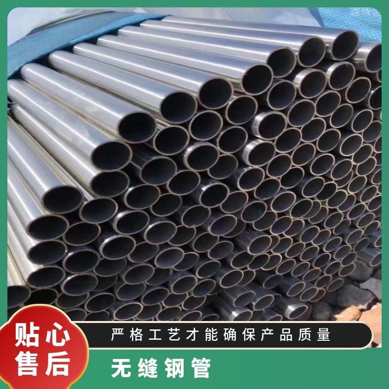 Incoloy800HT 无缝管N02200 高温管大小口径定制加工