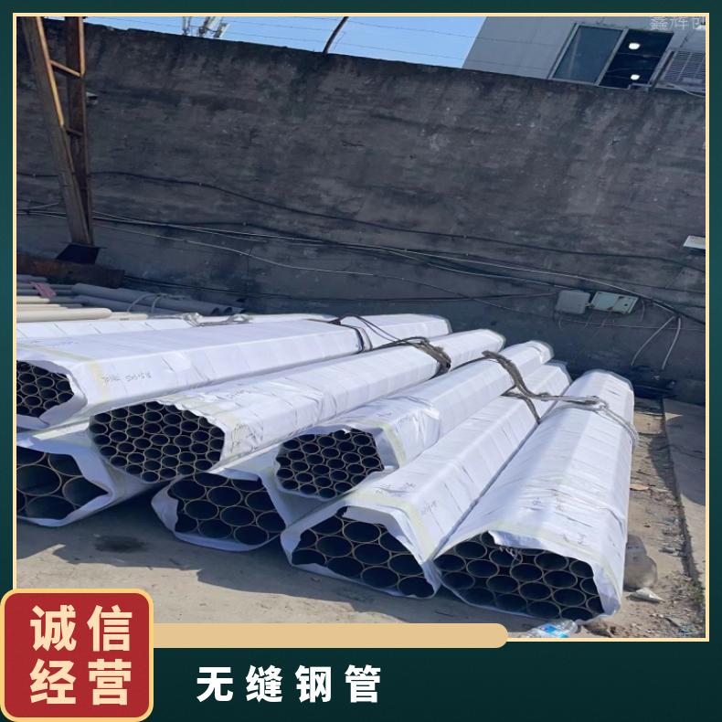 Incoloy600 精密管N10665 镍基钢管光谱检测 随货附带检测报告