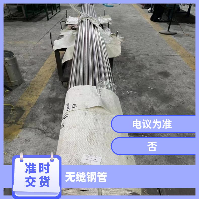 Inconel601 毛细管N05500 哈氏合金管光谱检测 随货附带检测报告