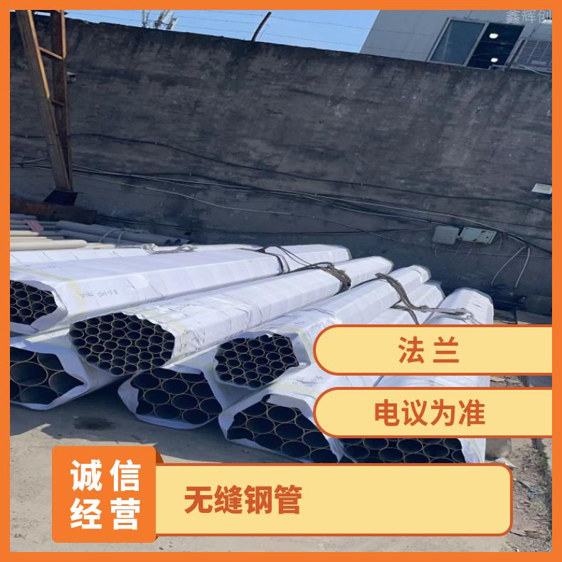 ALloy31 光亮管N04400 镍基钢管大小口径定制加工