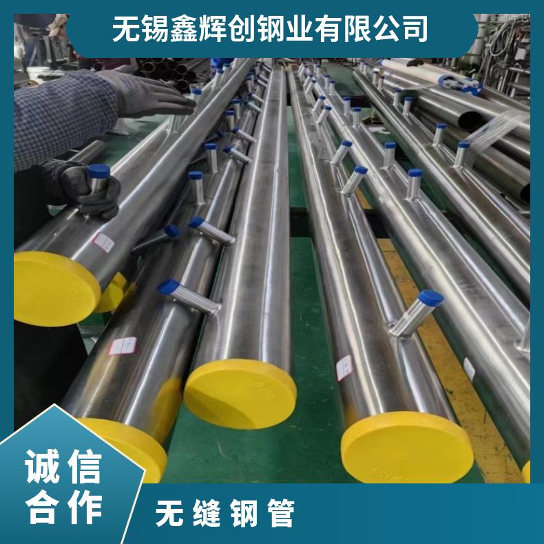 Inconel625 精密管N10002 哈氏合金管电子仪表用 定尺切割国标定制