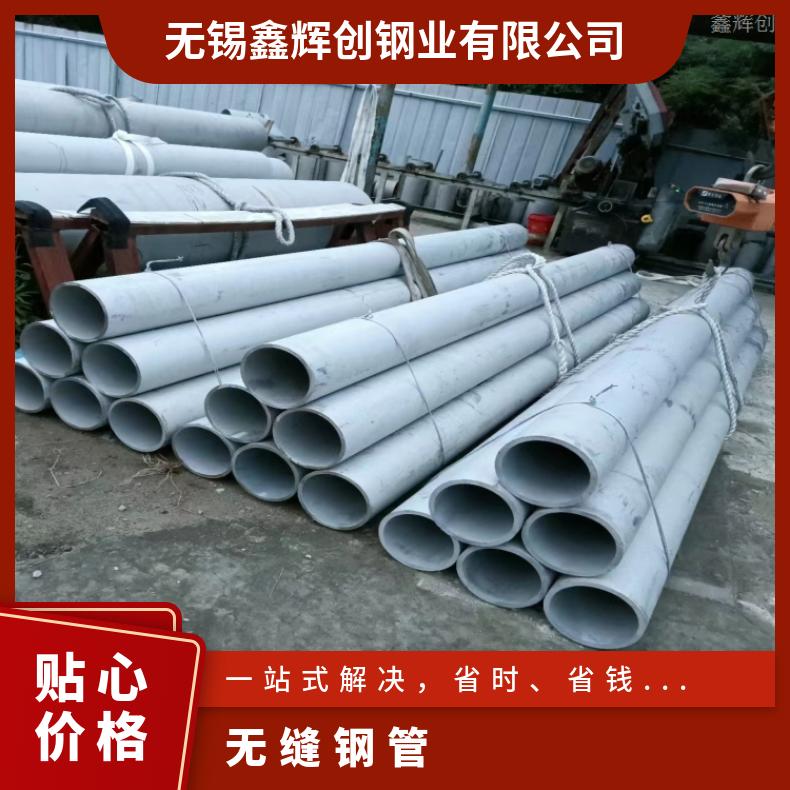 InconelX750 毛细管N02200 镍基钢管电子仪表用 定尺切割国标定制