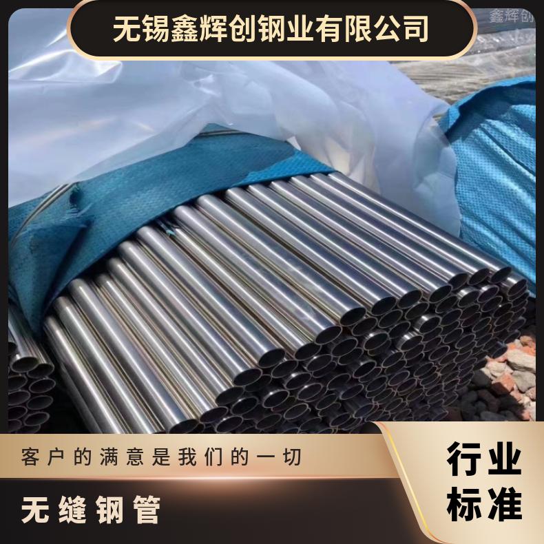 Incoloy800HT 精密管N06022 哈氏合金管大小口径定制加工