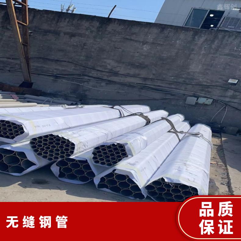 Incoloy800HT 毛细管N10675 合金钢管光谱检测 随货附带检测报告