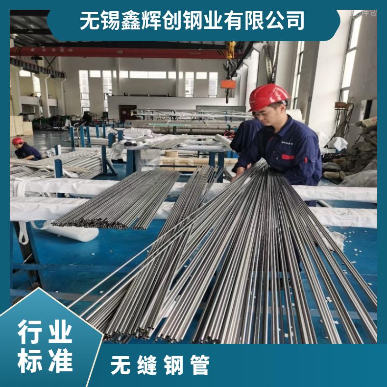 Incoloy800H 无缝管N10629 高温管大小口径定制加工