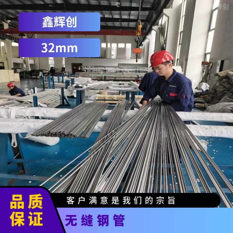 Incoloy825 光亮管ALloy690 哈氏合金管电子仪表用 定尺切割国标定制