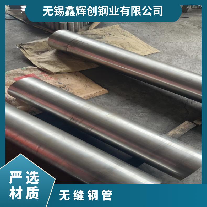 Inconel625 精密管N06455 合金钢管大小口径定制加工
