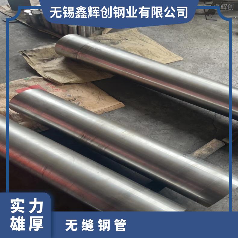 Incoloy800H 精密管N06022 不锈钢管锻件 生产厂家