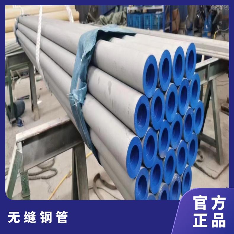 Incoloy600 光亮管N010276 哈氏合金管光谱检测 随货附带检测报告