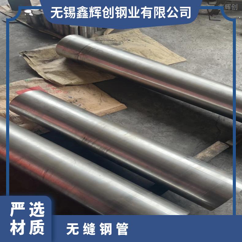 Inconel601 无缝管N10665 合金钢管源头工厂 规格齐全