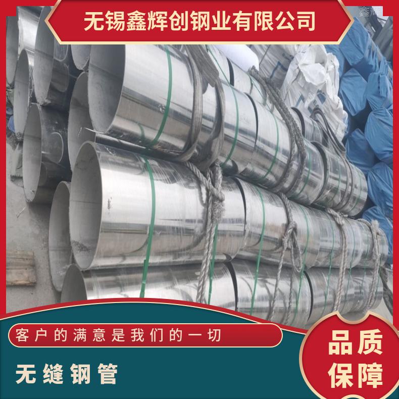 HastelloyX 光亮管N02200 高温管光谱检测 随货附带检测报告