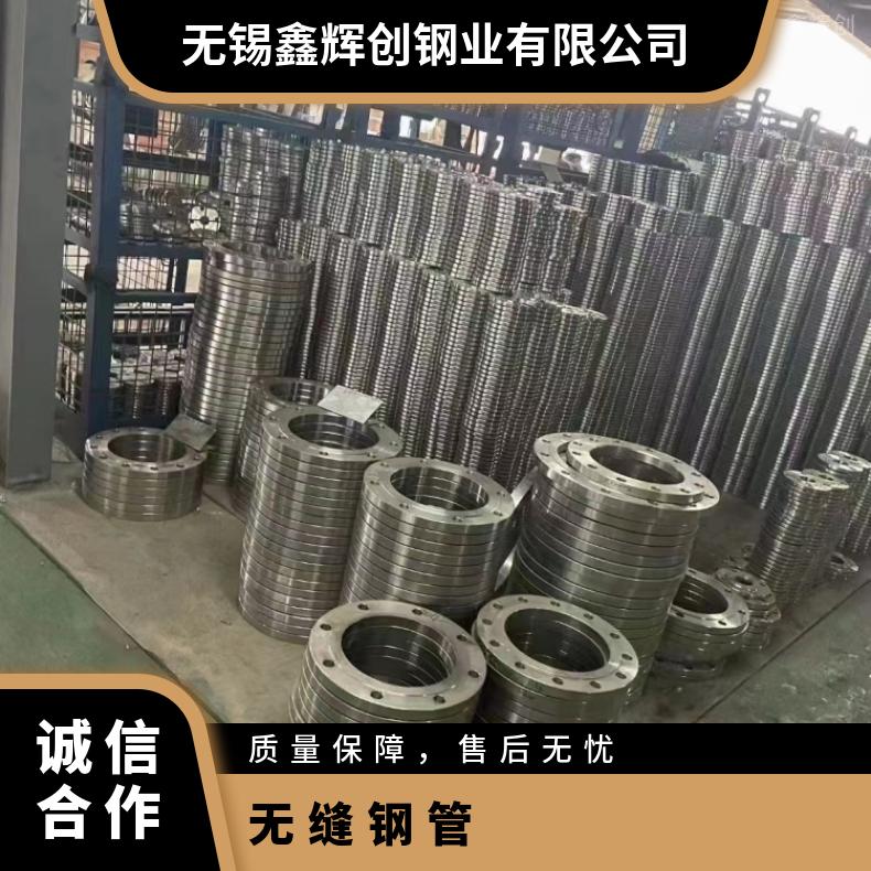 Inconel601 精密管N02200 镍基钢管锻件 生产厂家