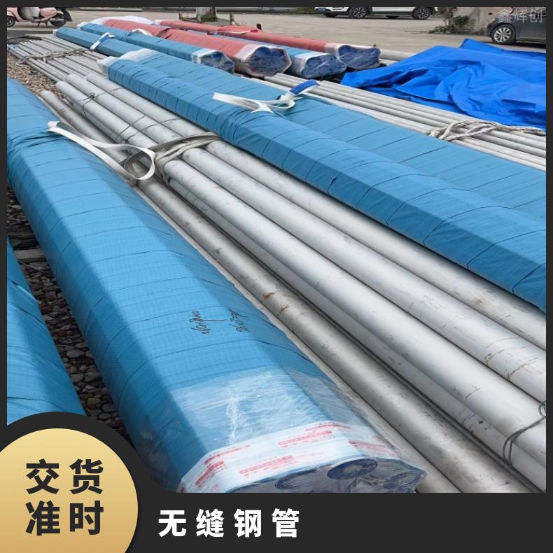 Inconel690 光亮管N10001 方管大小口径定制加工