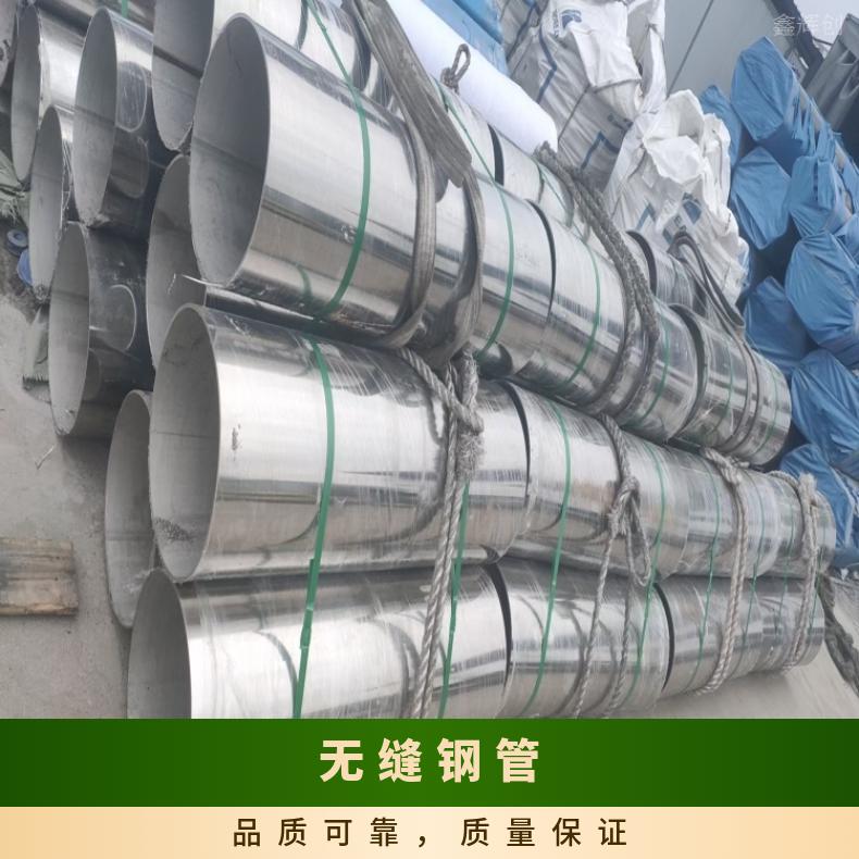 ALloy31 光亮管N10675 方管抗拉性优 机械零件用