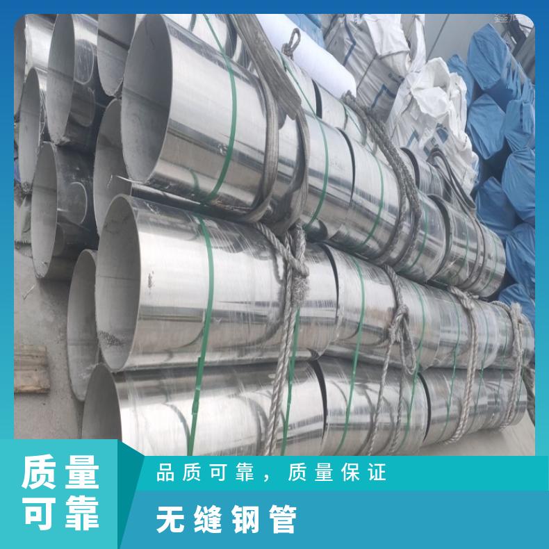Inconel617 精密管N10675 合金钢管电子仪表用 定尺切割国标定制