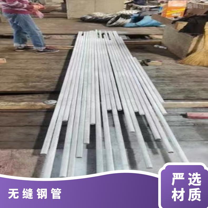 Inconel625 光亮管N06022 哈氏合金管锻件 生产厂家