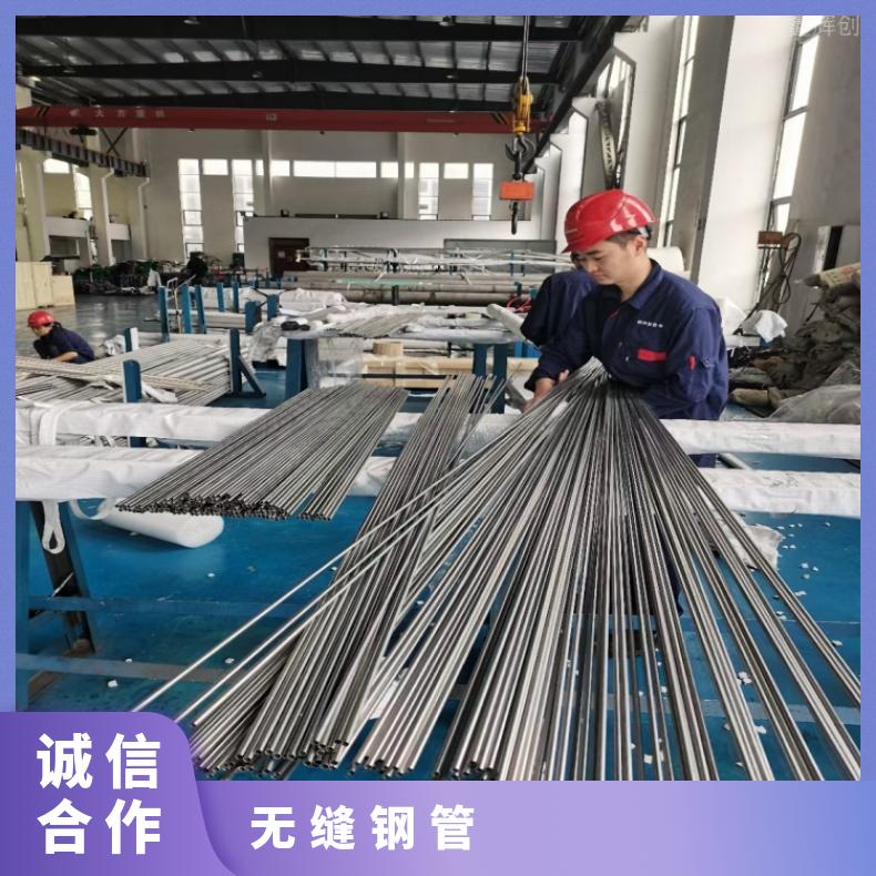 Incoloy800 毛细管N10675 方管大小口径定制加工