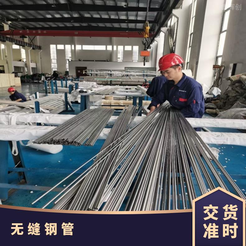 ALloy33 精密管N06200 高温管抗拉性优 机械零件用