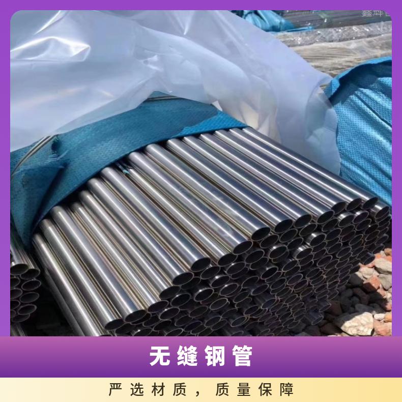 Inconel686 精密管N06022 高温管电子仪表用 定尺切割国标定制