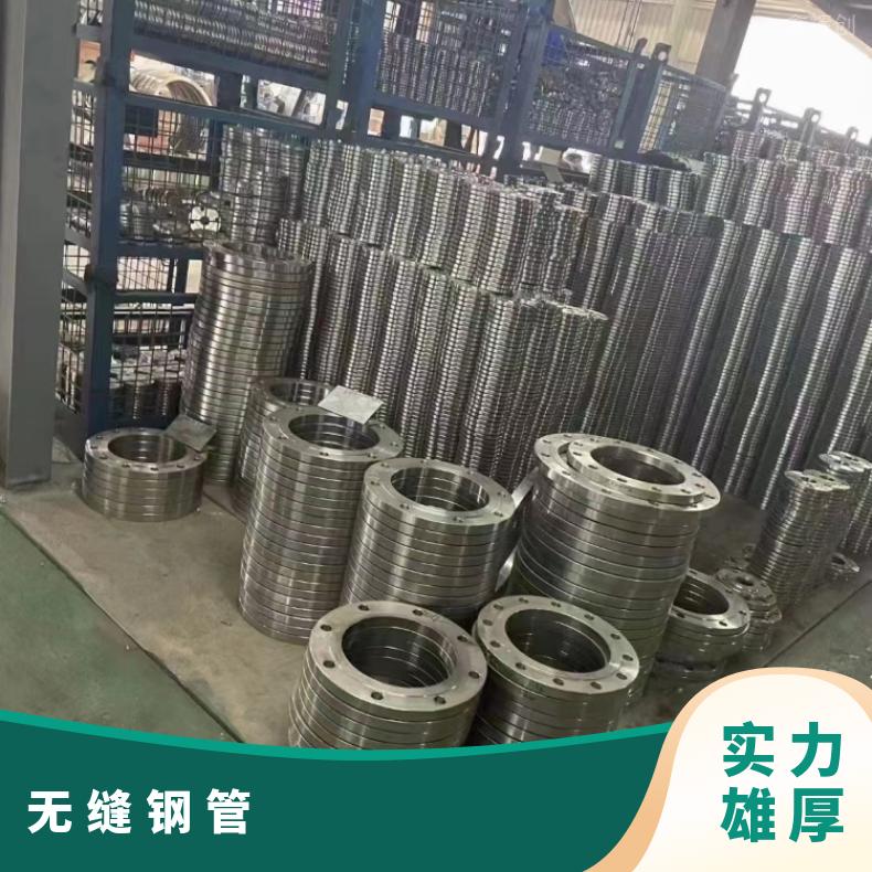 Inconel690 毛细管N10002 不锈钢管锻件 生产厂家