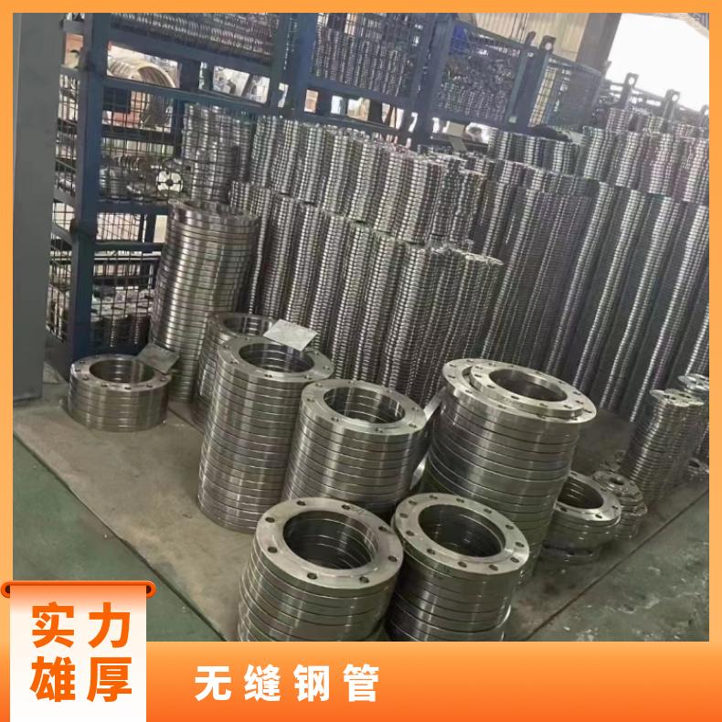 Incoloy800 无缝管ALloy690 哈氏合金管锻件 生产厂家