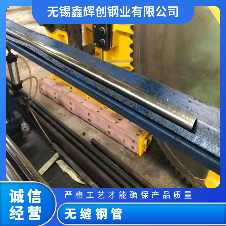 Inconel706 精密管N04400 镍基钢管大小口径定制加工