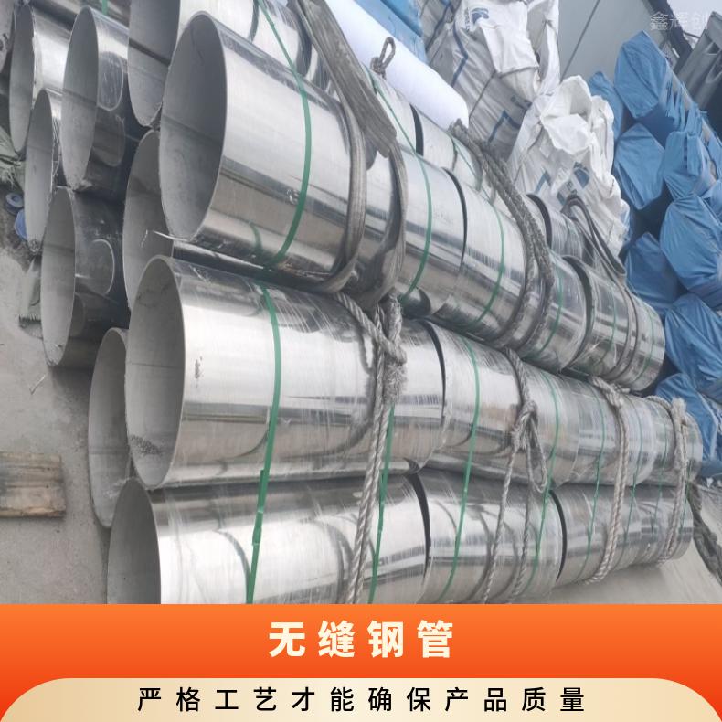 Inconel706 精密管N06022 高温管支持来图定制 交期快