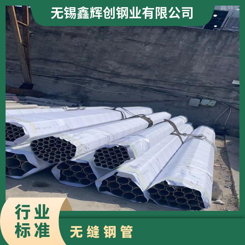 Inconel718 毛细管N10675 不锈钢管支持来图定制 交期快