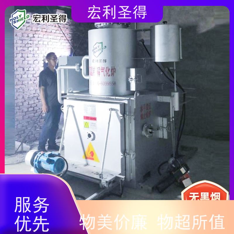 宏利圣得高温热解狗猫焚烧设备 环保达标全自动动物殡葬焚化炉