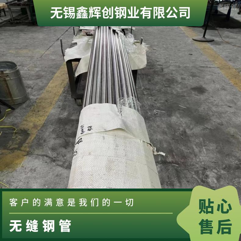 Incoloy825 光亮管ALloy690 哈氏合金管锻件 生产厂家
