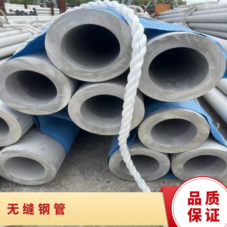 ALloy20 精密管N10002 不锈钢管光谱检测 随货附带检测报告