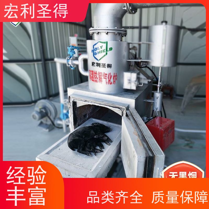 宏利圣得小型动物火化机 高温充分燃烧大型宠物焚烧炉设备厂家