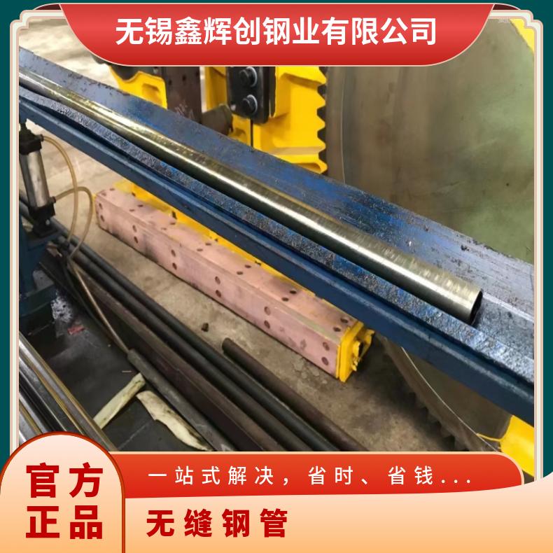Inconel686 精密管ALloy690 合金钢管大小口径定制加工