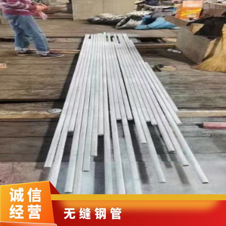 Inconel625 光亮管N06007 镍基钢管抗拉性优 机械零件用