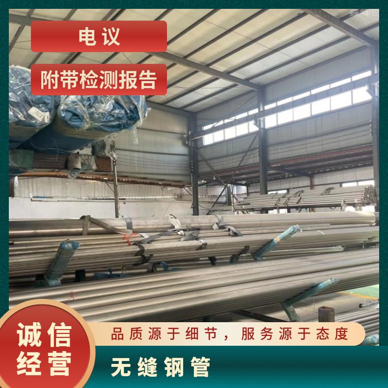 HastelloyX 精密管N04400 高温管光谱检测 随货附带检测报告