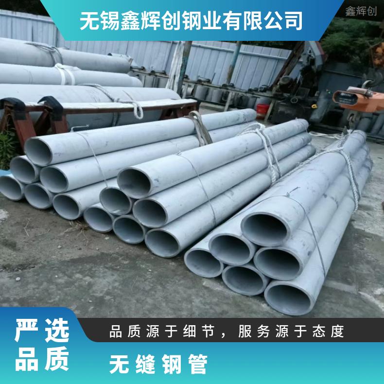 Incoloy825 精密管N06200 镍基钢管大小口径定制加工