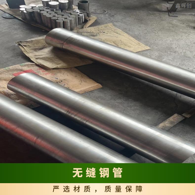 Inconel706 光亮管N05500 哈氏合金管支持来图定制 交期快