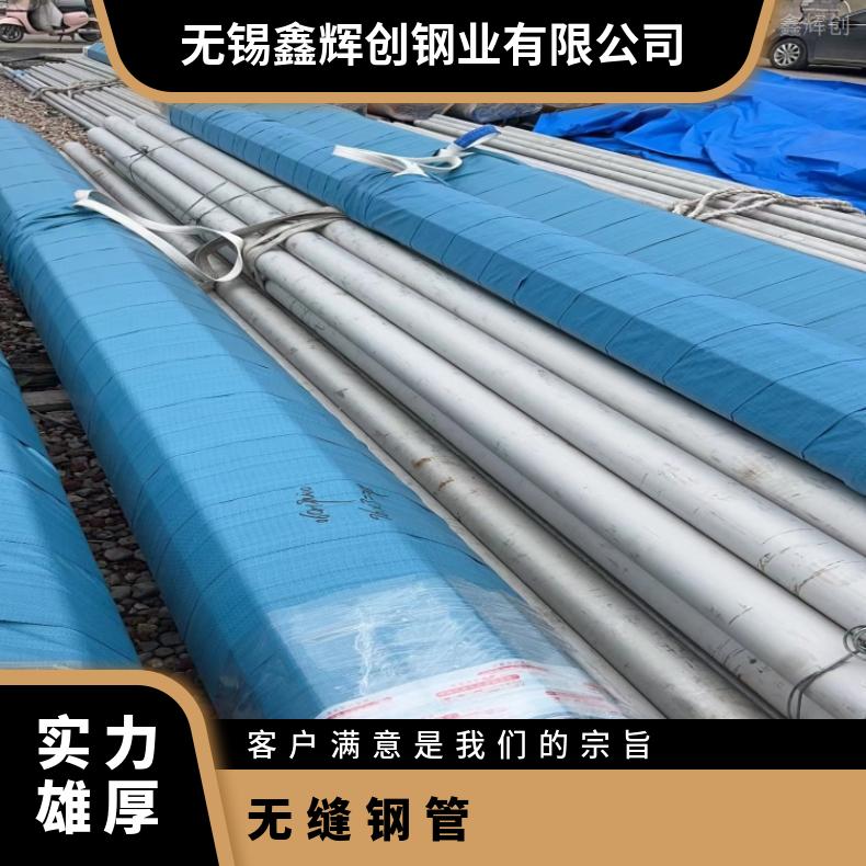 Incoloy600 精密管N02200 哈氏合金管源头工厂 规格齐全