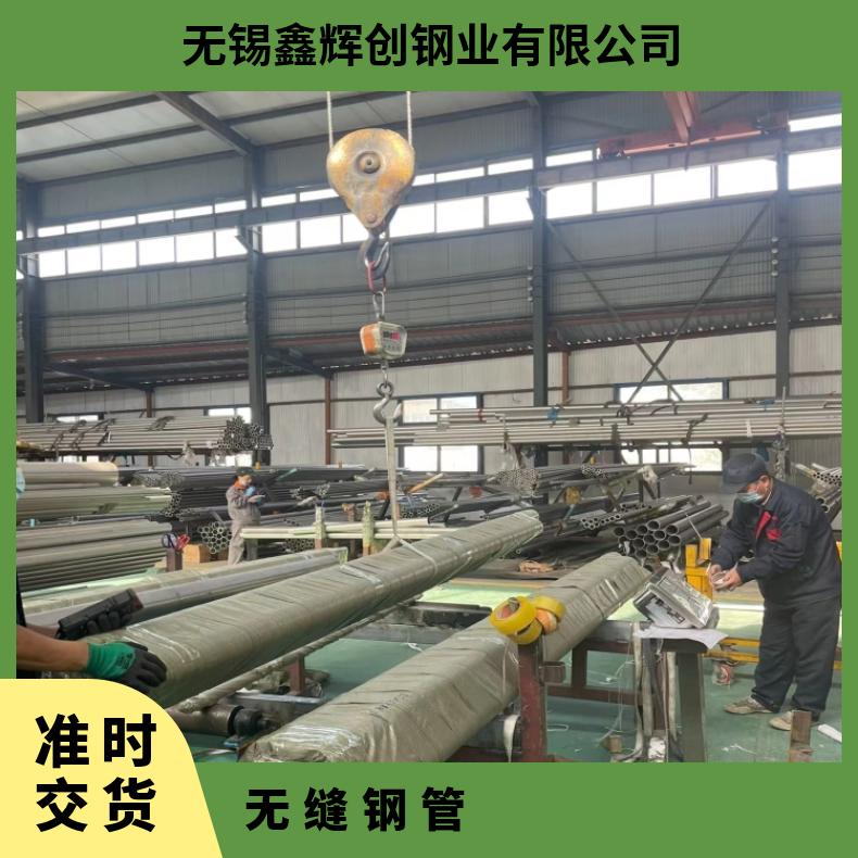 HastelloyX 无缝管N06007 合金钢管光谱检测 随货附带检测报告
