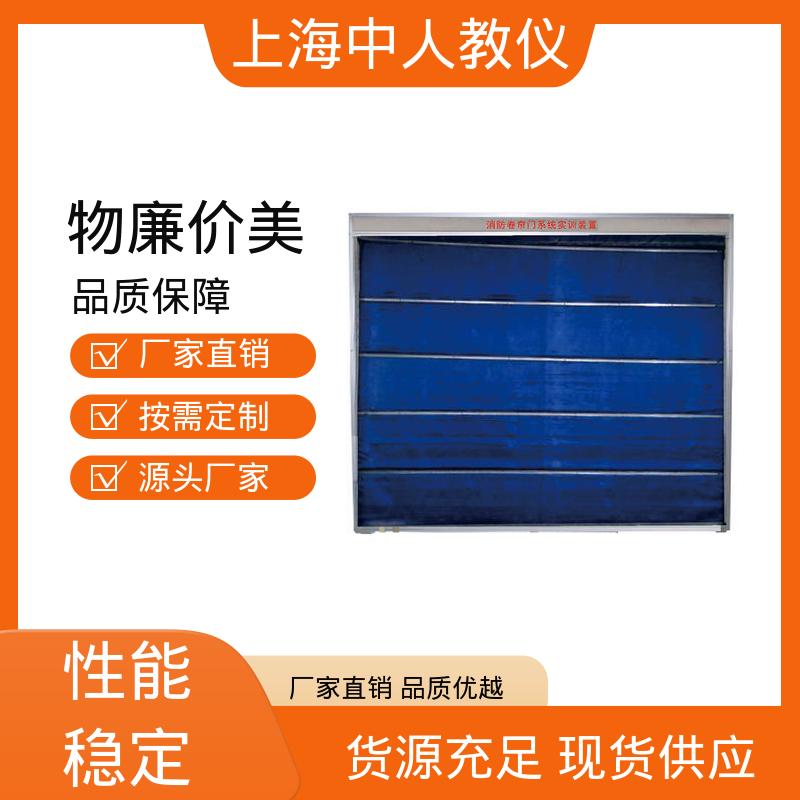 支持合作开发 湿式喷淋灭火系统 可非标定制 实训实验设备 中人