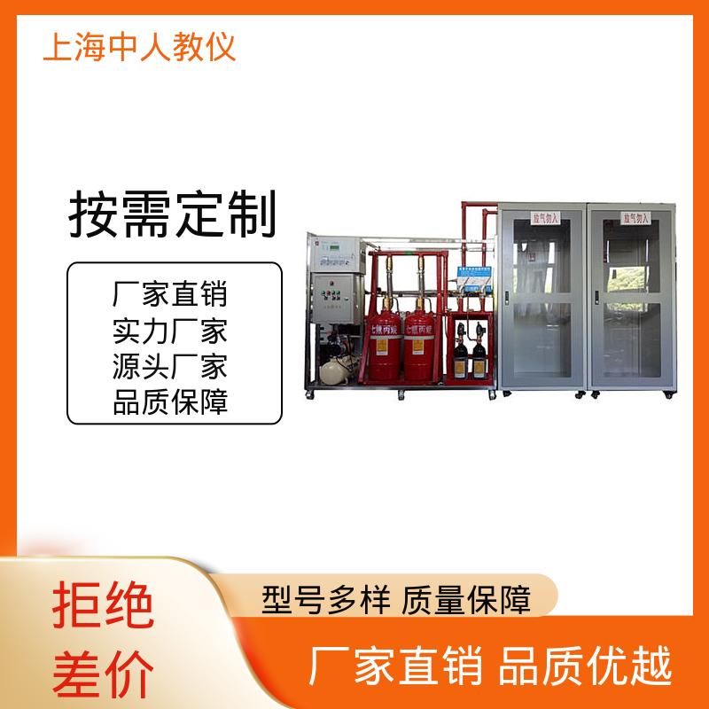 中人 消防广播电话系统 实训实验台 可非标定制 支持合作开发