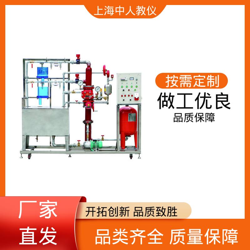 支持合作开发 可非标定制 教学平台 智能消防监控中心 中人