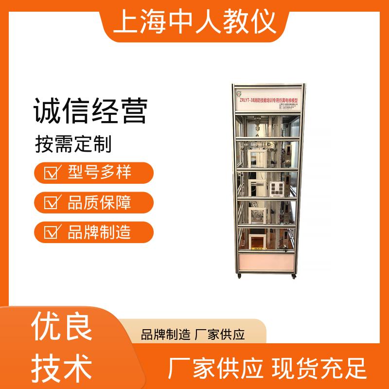 可非标定制 支持合作开发 实训实验设备 消防广播电话系统 中人