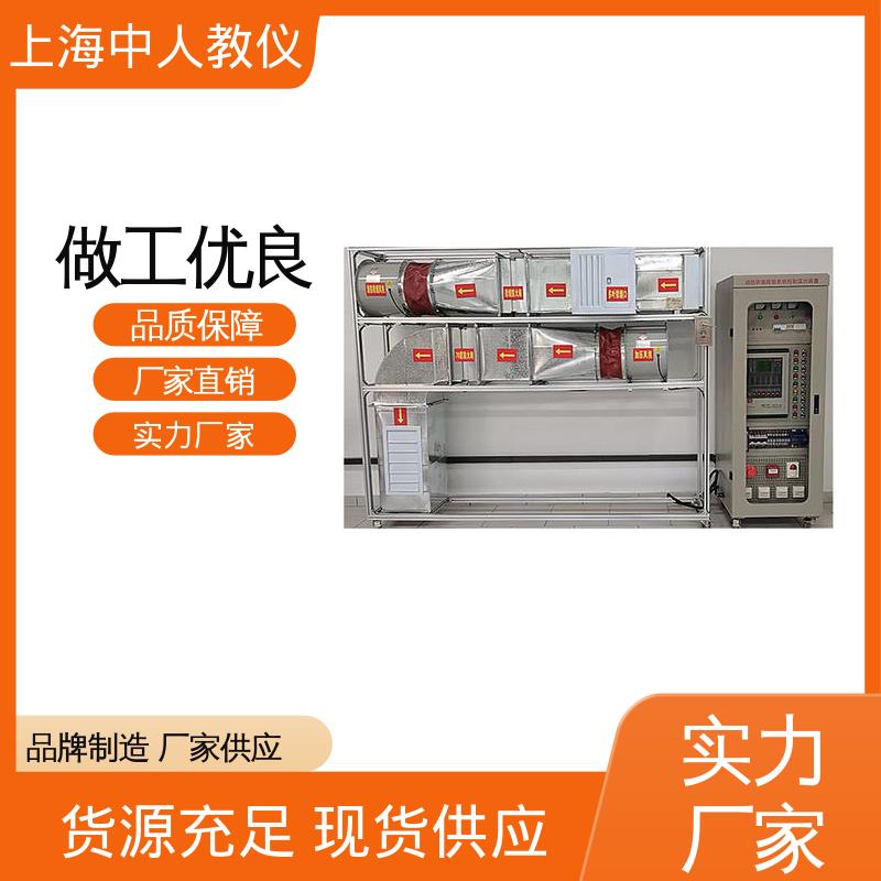 教学平台 预作用雨淋灭火 支持合作开发 可非标定制 中人