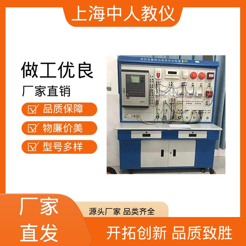 实训实验平台 消火栓灭火系统 可非标定制 支持合作开发 中人